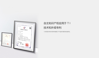 索感與知識產(chǎn)權(quán) 創(chuàng)新時代的雙重博弈